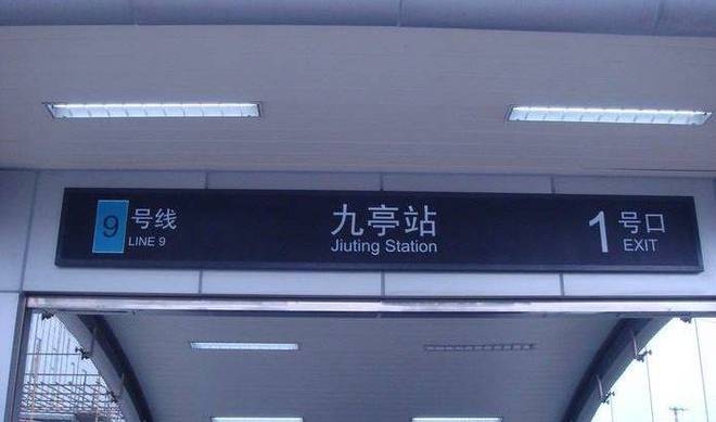 洋江唐顿公馆【网站】2024年最新价格详情-实时更新-在售户型(图9)