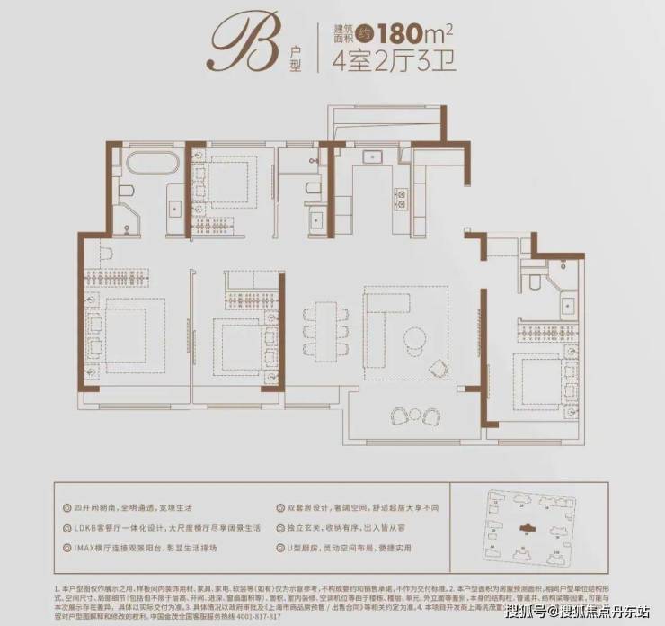 普陀金茂府(普陀金茂府)楼盘详情-2024年最新房价-户型-容积率-小区环境