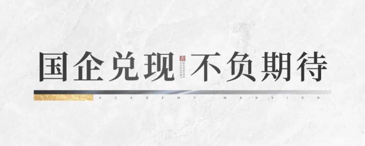 昆明书香云海【2024首页】书香云海楼盘详情-昆明天下(图3)