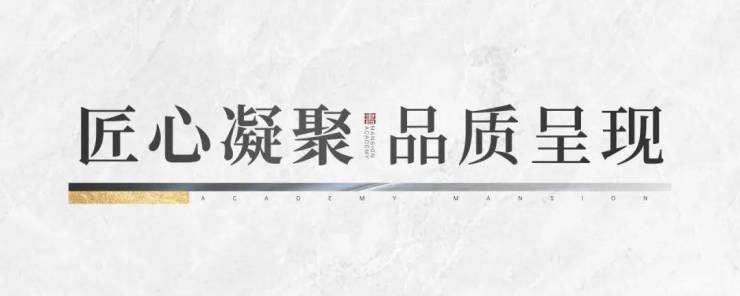昆明书香云海【2024首页】书香云海楼盘详情-昆明天下(图5)