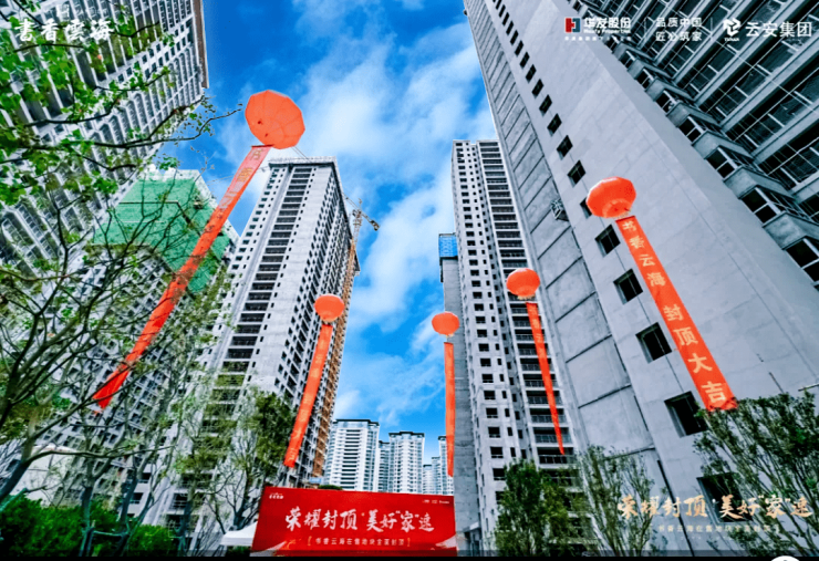 昆明书香云海【2024首页】书香云海楼盘详情-昆明天下(图13)