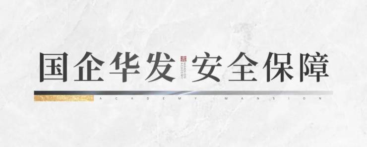 昆明书香云海【2024首页】书香云海楼盘详情-昆明天下(图15)