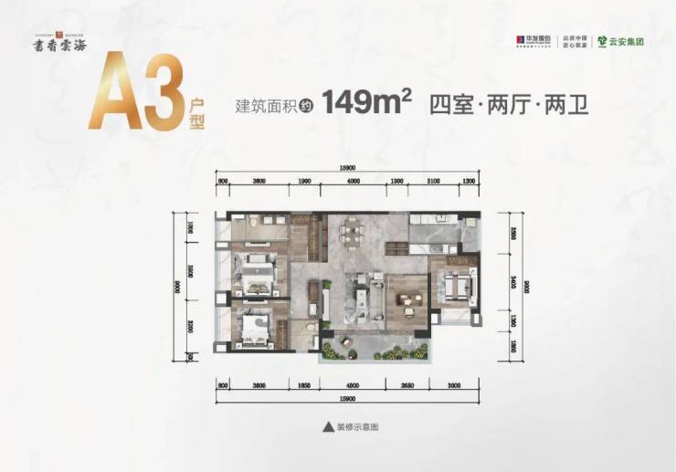 昆明书香云海【2024首页】书香云海楼盘详情-昆明天下(图19)