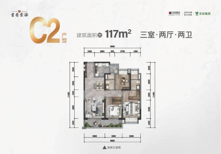 昆明书香云海【2024首页】书香云海楼盘详情-昆明天下(图18)