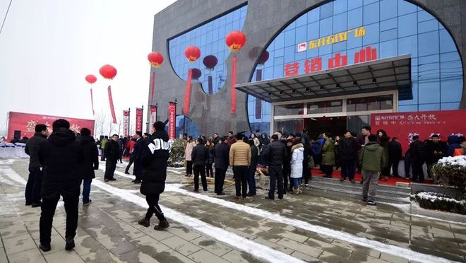 头条！今天平邑500多位石材大佬聚集于此场面十分盛大！(图2)
