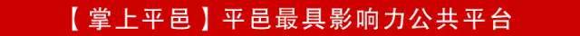 头条！今天平邑500多位石材大佬聚集于此场面十分盛大！(图10)