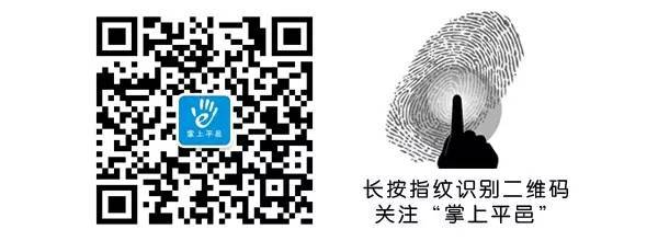 头条！今天平邑500多位石材大佬聚集于此场面十分盛大！(图9)