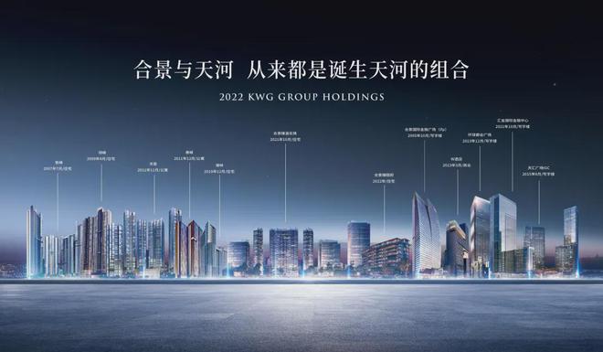 合景臻溋名铸售楼处电线年首页网址！合景臻溋名铸最新简介(图7)