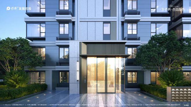 保利西郊和煦2024楼盘咨询_松江保利西郊和煦备案价效果图发布(图12)