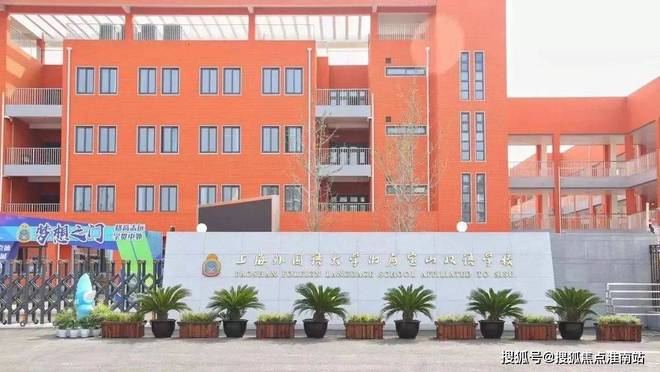 【佳运名邸】2024网站-佳运名邸楼盘详情-房天下(图39)