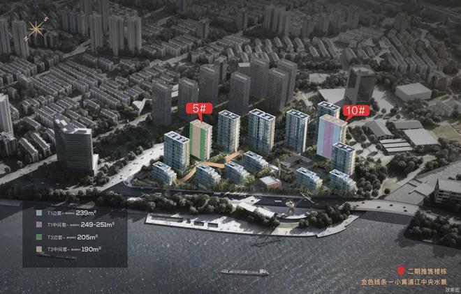 保利世博天悦2024新房一房一价发布丨保利世博天悦售楼中心欢迎您(图2)