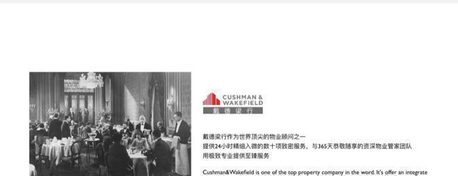 北京三里屯一号售楼处丨三里屯一号网站-2024价格-户型-配套(图7)