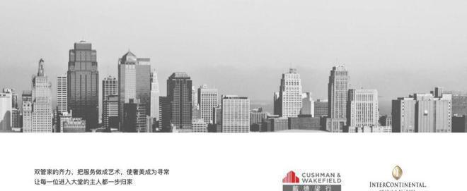 北京三里屯一号售楼处丨三里屯一号网站-2024价格-户型-配套(图9)