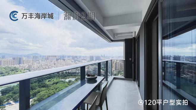 万丰海岸城2024售楼处万丰海岸城楼盘详情-深圳房天下(图5)