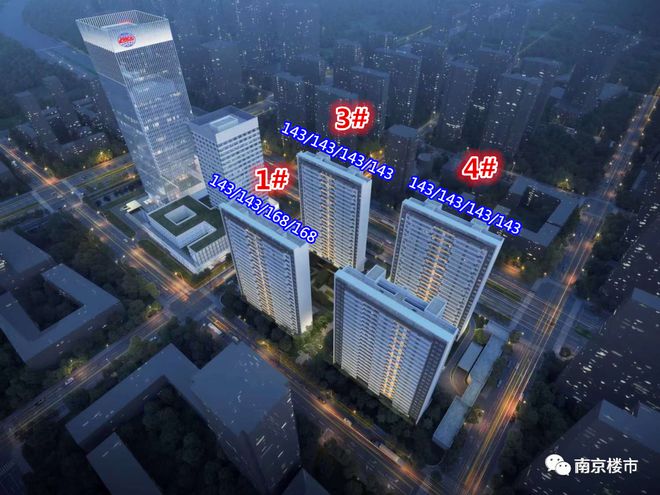 南京江北花语天境2024网站发布丨花语天境售楼处电话(图4)