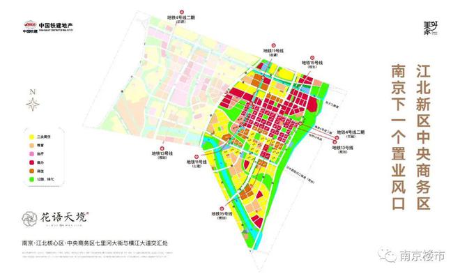 南京江北花语天境2024网站发布丨花语天境售楼处电话(图21)