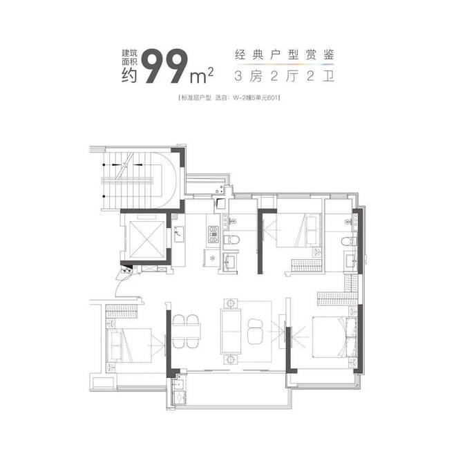 上海大华·星曜（网站）大华·星曜2024年最新房价-户型图