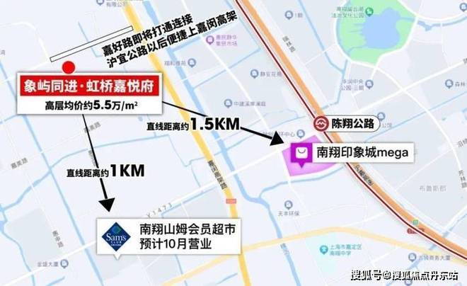 『虹桥嘉悦府』2024网站-虹桥嘉悦府楼盘详情-上海房天下(图16)