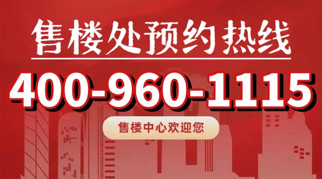 洋江唐顿公馆2024网站_松江洋江唐顿公馆房源楼层分析