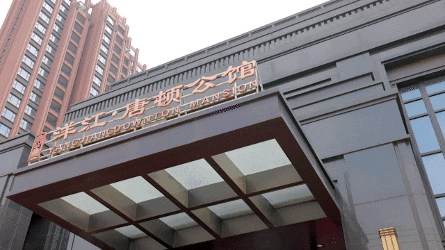 洋江唐顿公馆2024网站_松江洋江唐顿公馆房源楼层分析(图5)