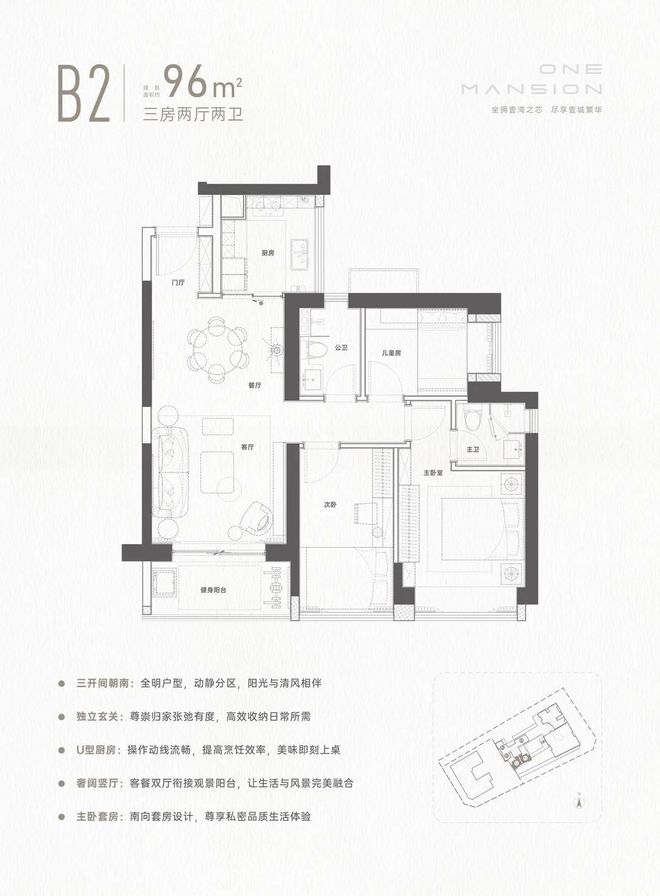 深圳壹湾府2024网站-壹湾府楼盘详情-深圳楼小苑(图9)