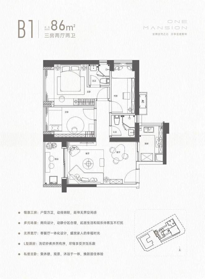 深圳壹湾府2024网站-壹湾府楼盘详情-深圳楼小苑(图8)