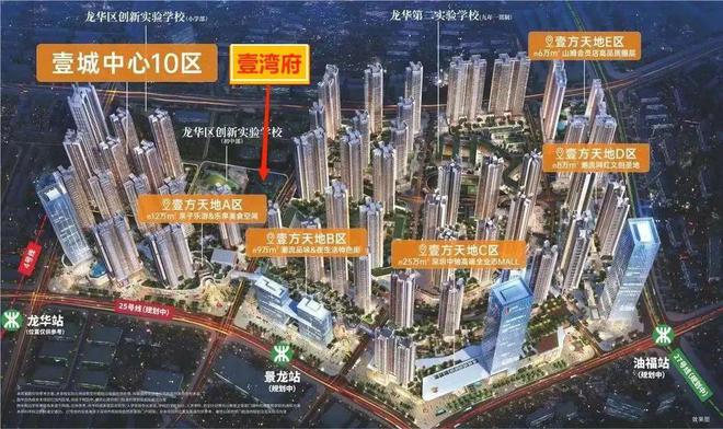 深圳壹湾府2024网站-壹湾府楼盘详情-深圳楼小苑(图2)