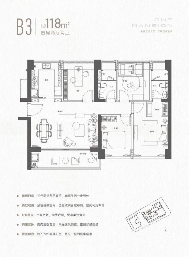 深圳壹湾府2024网站-壹湾府楼盘详情-深圳楼小苑(图10)