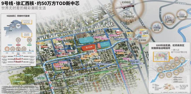 招商时代潮派（上海松江）招商时代潮派2024网站售楼处地址(图9)