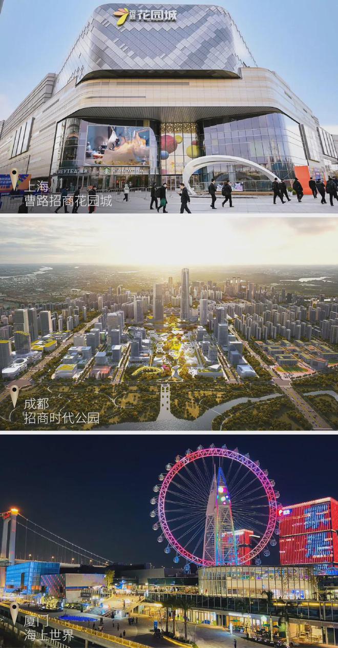 招商时代潮派（上海松江）招商时代潮派2024网站售楼处地址(图2)