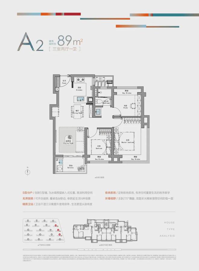 招商时代潮派（上海松江）招商时代潮派2024网站售楼处地址(图19)