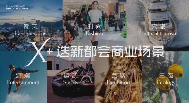 招商时代潮派（上海松江）招商时代潮派2024网站售楼处地址(图12)