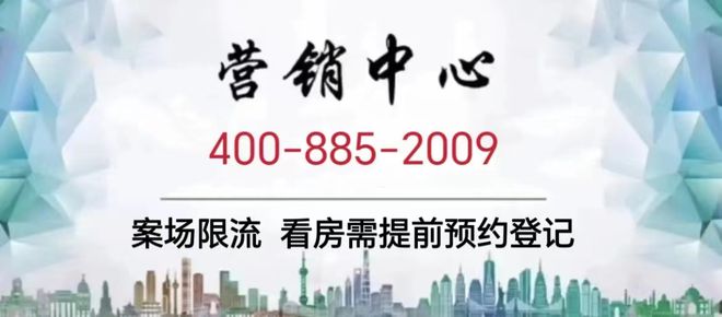 『保利世博天悦』2024网站-保利世博天悦详情-上海房天下