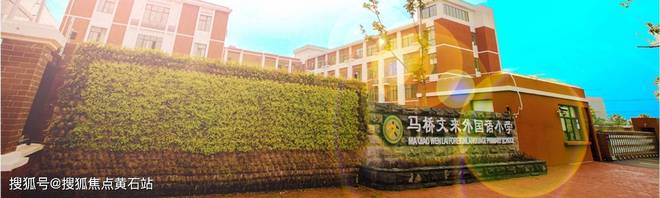 联仲都悦汇（网站）闵行联仲都悦汇2024年最新房价-户型配套(图6)