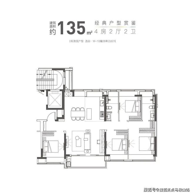『大华星曜』2024网站-大华星曜楼盘详情-上海房天下(图14)
