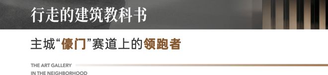 2024—成都越秀望悦售楼中心《欢迎您》24小时电话丨楼盘详情(图3)