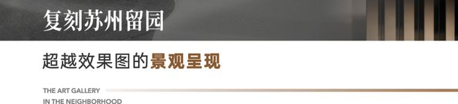 2024—成都越秀望悦售楼中心《欢迎您》24小时电话丨楼盘详情(图7)