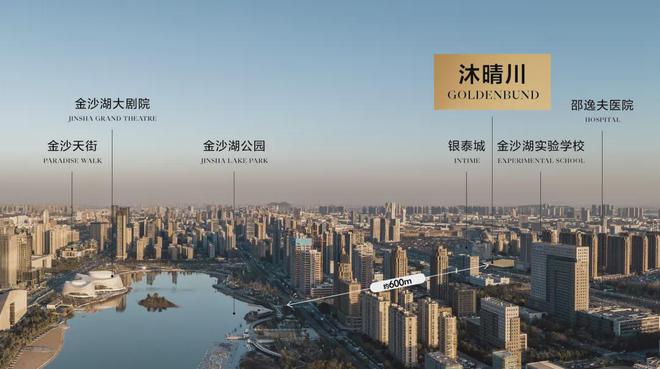兴耀沐晴川(网站)-2024兴耀沐晴川地址-楼盘详情(图2)