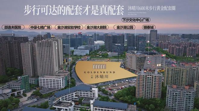 兴耀沐晴川(网站)-2024兴耀沐晴川地址-楼盘详情(图3)