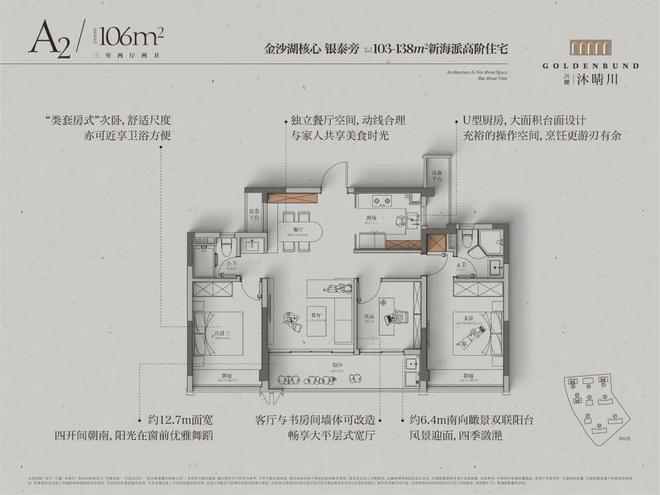 兴耀沐晴川(网站)-2024兴耀沐晴川地址-楼盘详情(图14)