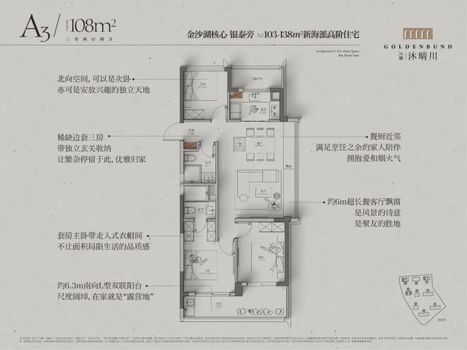 兴耀沐晴川(网站)-2024兴耀沐晴川地址-楼盘详情(图15)