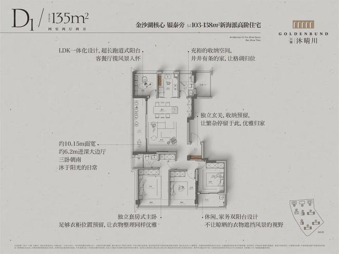兴耀沐晴川(网站)-2024兴耀沐晴川地址-楼盘详情(图16)