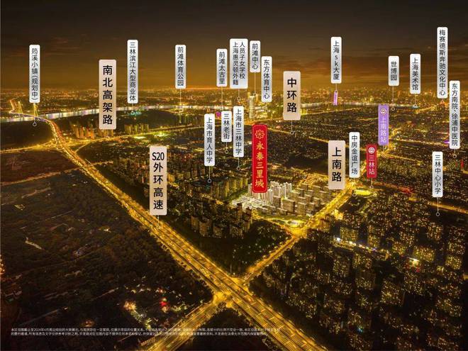 永泰三里城网站-永泰三里城2024最新房价＋户型图＋周边配套(图15)