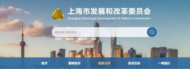 『印象青城』2024网站-上海印象青城楼盘详情-上海房天下(图2)