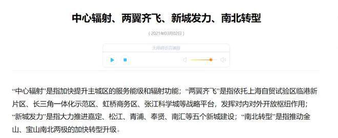 『印象青城』2024网站-上海印象青城楼盘详情-上海房天下(图3)