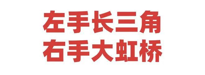 『印象青城』2024网站-上海印象青城楼盘详情-上海房天下(图5)