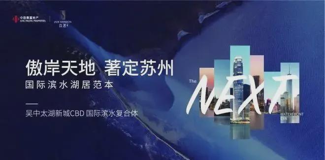 『吴中泰富·玖著云庭』2024网站-楼盘详情-苏州房天下