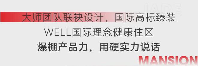 『吴中泰富·玖著云庭』2024网站-楼盘详情-苏州房天下(图18)
