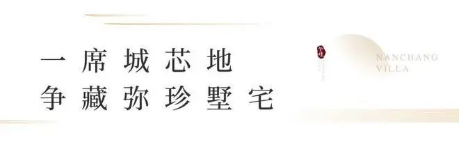紫檀南长里2024网站-紫檀南长里楼盘详情-无锡房天下(图2)