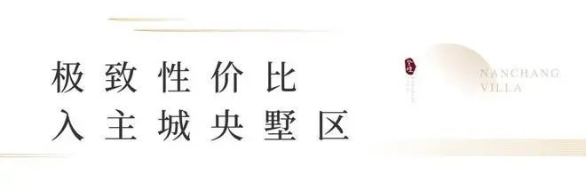 紫檀南长里2024网站-紫檀南长里楼盘详情-无锡房天下(图5)